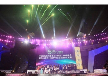 廈門活動(dòng)策劃執(zhí)行與公關(guān)活動(dòng)首選——天驕沐歌傳媒