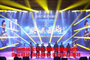 阿土伯網攜手廣州布洛公關，以創意策劃驅動品牌聲量新增長