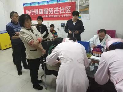 組團隊 進社區(qū) 送健康——義診信息與健康咨詢活動紀實